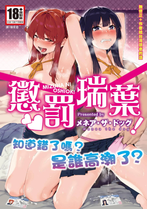 更新漫画1